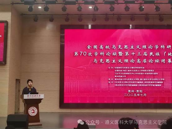 微信图片_2025-08-28_085305_897