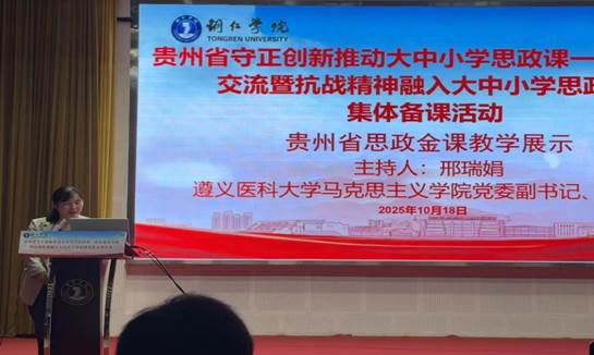 微信图片_20251021183359